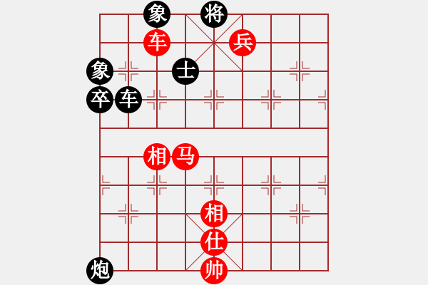 象棋棋譜圖片：崆峒山 的頑強抵抗[黑] -VS- 雷水影 的臭棋，太緩[紅] - 步數(shù)：110 