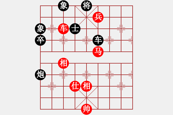 象棋棋譜圖片：崆峒山 的頑強抵抗[黑] -VS- 雷水影 的臭棋，太緩[紅] - 步數(shù)：120 