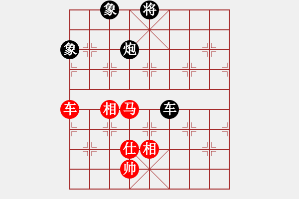 象棋棋譜圖片：崆峒山 的頑強抵抗[黑] -VS- 雷水影 的臭棋，太緩[紅] - 步數(shù)：140 