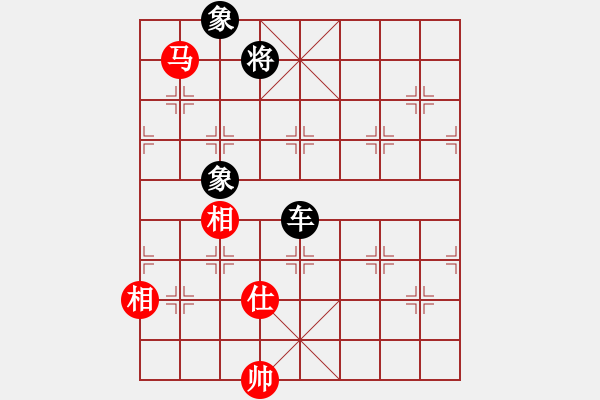 象棋棋譜圖片：崆峒山 的頑強抵抗[黑] -VS- 雷水影 的臭棋，太緩[紅] - 步數(shù)：160 