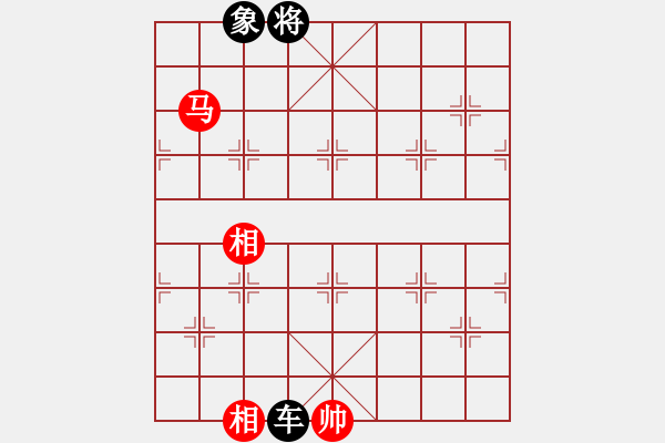 象棋棋譜圖片：崆峒山 的頑強抵抗[黑] -VS- 雷水影 的臭棋，太緩[紅] - 步數(shù)：170 