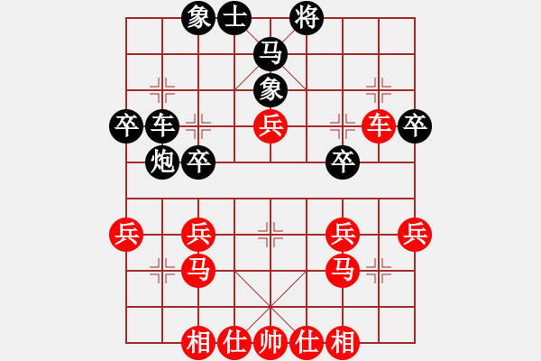 象棋棋譜圖片：崆峒山 的頑強抵抗[黑] -VS- 雷水影 的臭棋，太緩[紅] - 步數(shù)：30 