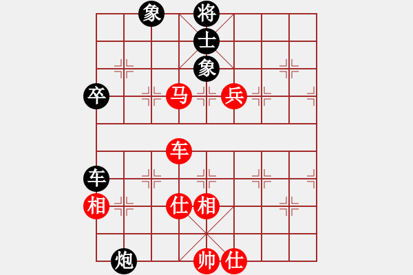 象棋棋譜圖片：崆峒山 的頑強抵抗[黑] -VS- 雷水影 的臭棋，太緩[紅] - 步數(shù)：90 