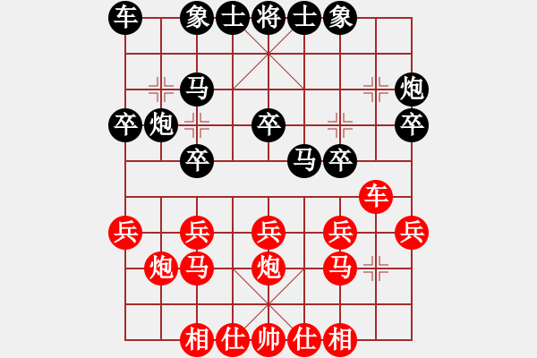 象棋棋譜圖片：熱血盟★江心枯草[紅] -VS- 帥哥兵兵820319[黑] - 步數(shù)：20 