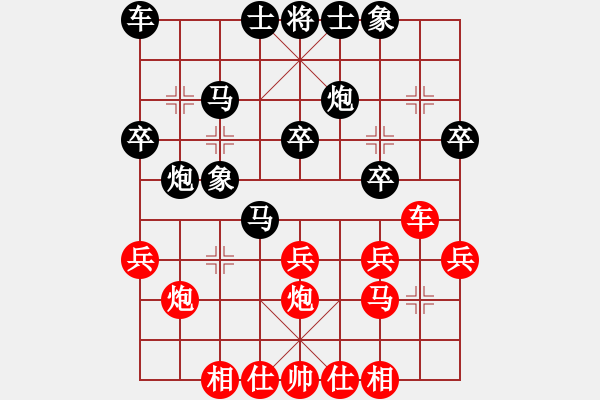 象棋棋譜圖片：熱血盟★江心枯草[紅] -VS- 帥哥兵兵820319[黑] - 步數(shù)：30 