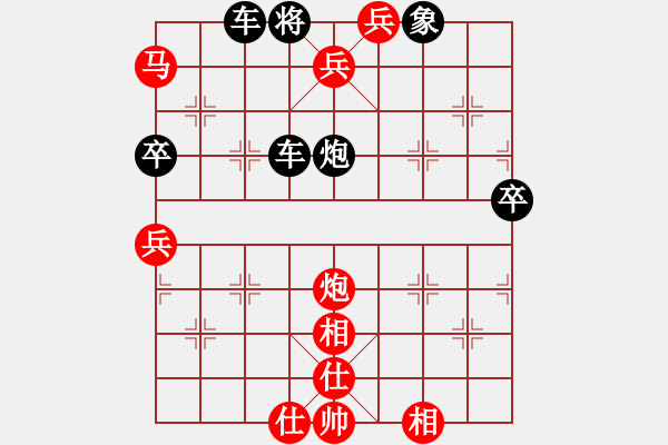 象棋棋譜圖片：自然陽(yáng)光(9星)-勝-laila(天罡) - 步數(shù)：100 