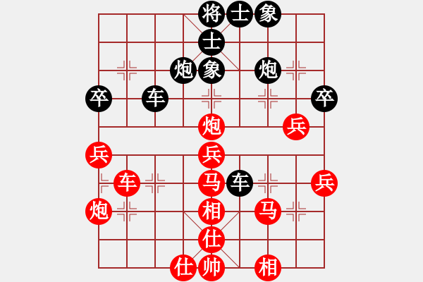 象棋棋譜圖片：自然陽(yáng)光(9星)-勝-laila(天罡) - 步數(shù)：50 