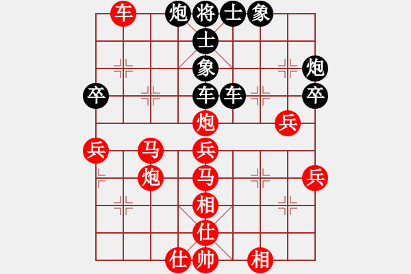 象棋棋譜圖片：自然陽(yáng)光(9星)-勝-laila(天罡) - 步數(shù)：60 