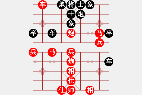 象棋棋譜圖片：自然陽(yáng)光(9星)-勝-laila(天罡) - 步數(shù)：70 