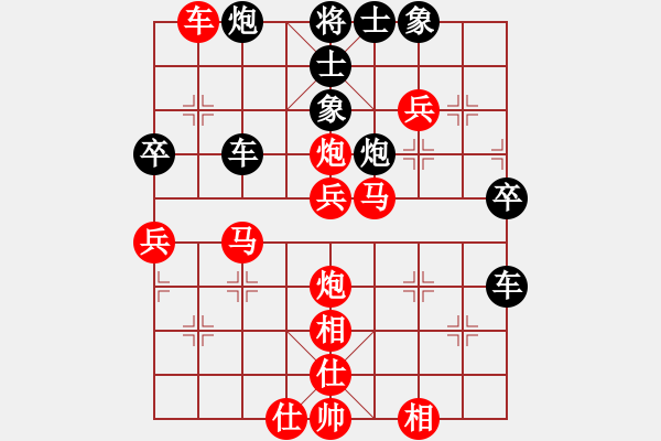 象棋棋譜圖片：自然陽(yáng)光(9星)-勝-laila(天罡) - 步數(shù)：80 