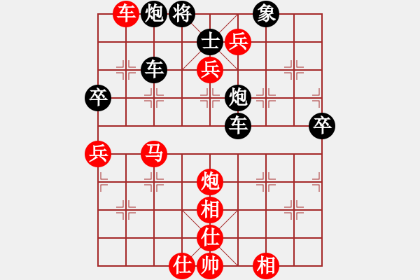 象棋棋譜圖片：自然陽(yáng)光(9星)-勝-laila(天罡) - 步數(shù)：90 