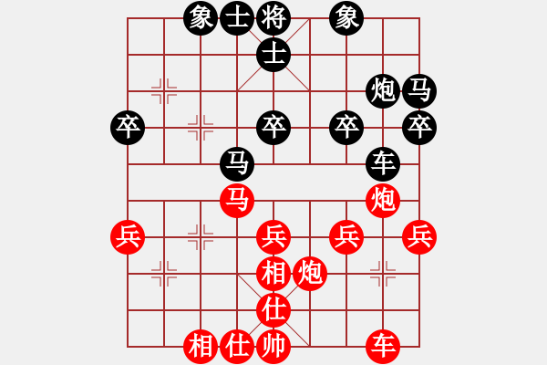 象棋棋譜圖片：風(fēng)速行動(dòng)[664032470] -VS- 橫才俊儒[292832991] - 步數(shù)：30 