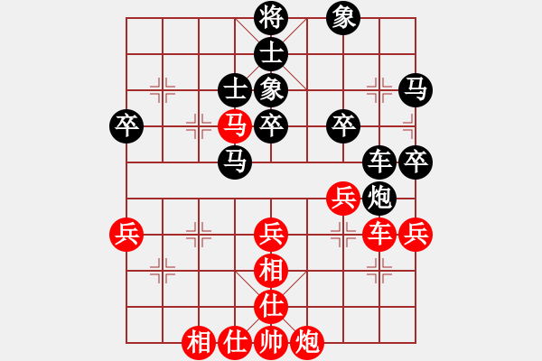 象棋棋譜圖片：風(fēng)速行動(dòng)[664032470] -VS- 橫才俊儒[292832991] - 步數(shù)：40 