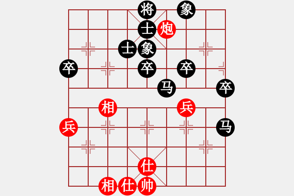 象棋棋譜圖片：風(fēng)速行動(dòng)[664032470] -VS- 橫才俊儒[292832991] - 步數(shù)：50 