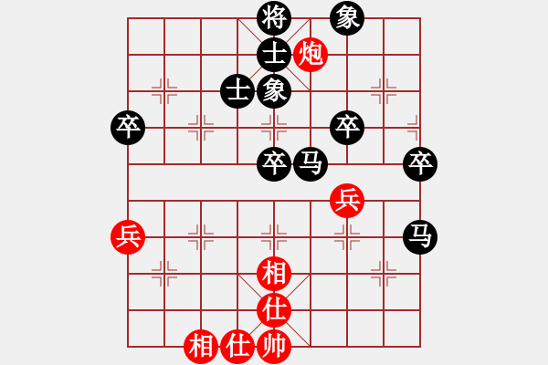 象棋棋譜圖片：風(fēng)速行動(dòng)[664032470] -VS- 橫才俊儒[292832991] - 步數(shù)：52 