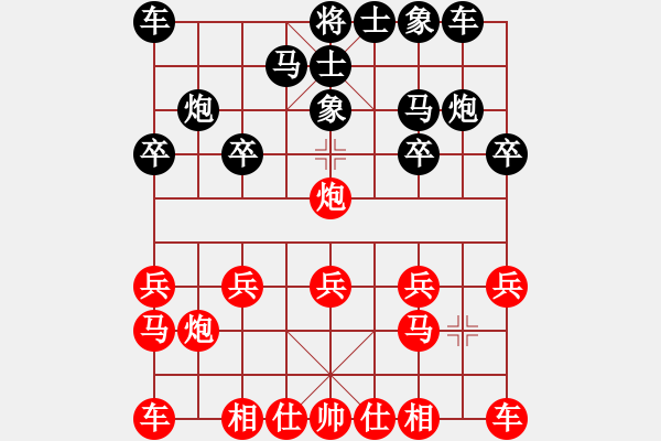 象棋棋譜圖片：京-摸槍VS大師群樺(2012-11-11) - 步數(shù)：10 