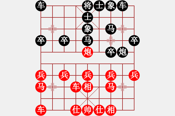 象棋棋譜圖片：京-摸槍VS大師群樺(2012-11-11) - 步數(shù)：20 