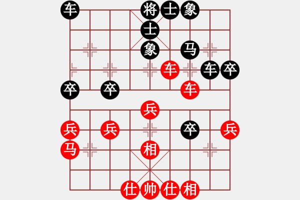 象棋棋譜圖片：京-摸槍VS大師群樺(2012-11-11) - 步數(shù)：40 