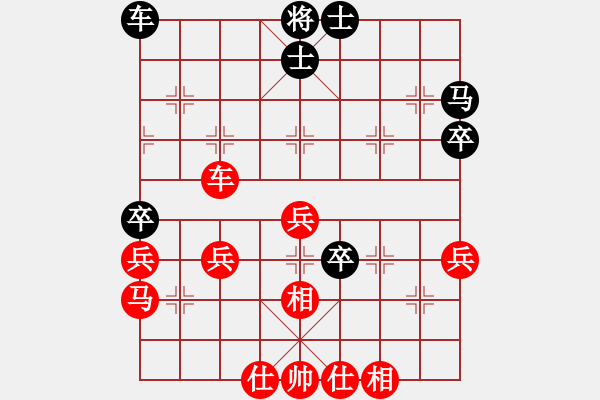 象棋棋譜圖片：京-摸槍VS大師群樺(2012-11-11) - 步數(shù)：50 