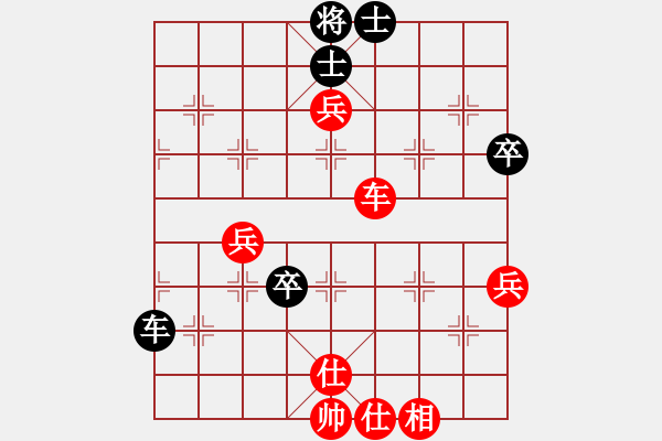 象棋棋譜圖片：京-摸槍VS大師群樺(2012-11-11) - 步數(shù)：70 