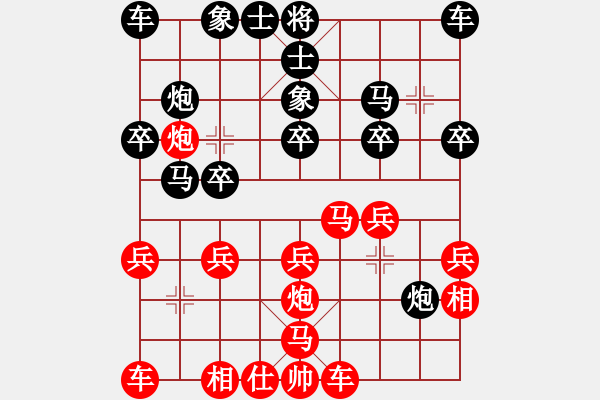 象棋棋譜圖片：第一輪二臺(tái)2臺(tái)青海柏春林先負(fù)甘肅焦明利 - 步數(shù)：20 