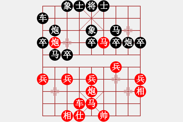 象棋棋譜圖片：第一輪二臺(tái)2臺(tái)青海柏春林先負(fù)甘肅焦明利 - 步數(shù)：30 