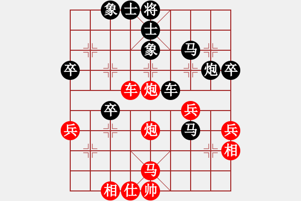 象棋棋譜圖片：第一輪二臺(tái)2臺(tái)青海柏春林先負(fù)甘肅焦明利 - 步數(shù)：50 