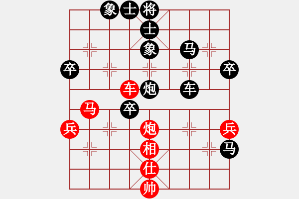 象棋棋譜圖片：第一輪二臺(tái)2臺(tái)青海柏春林先負(fù)甘肅焦明利 - 步數(shù)：60 