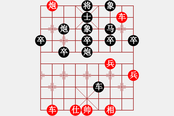 象棋棋譜圖片：庫拉曼斯特(1段)-勝-日月(4段) - 步數(shù)：50 