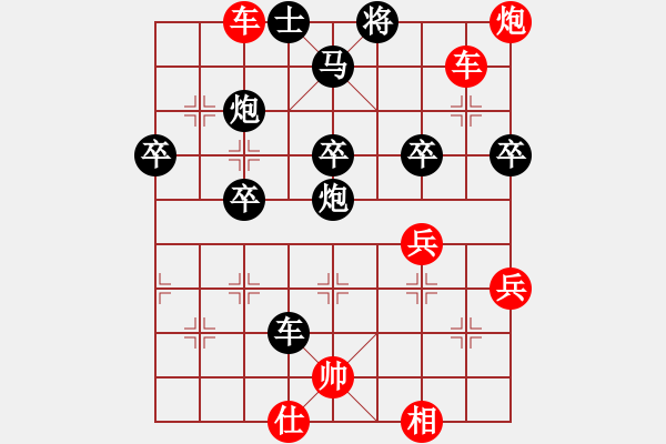 象棋棋譜圖片：庫拉曼斯特(1段)-勝-日月(4段) - 步數(shù)：60 