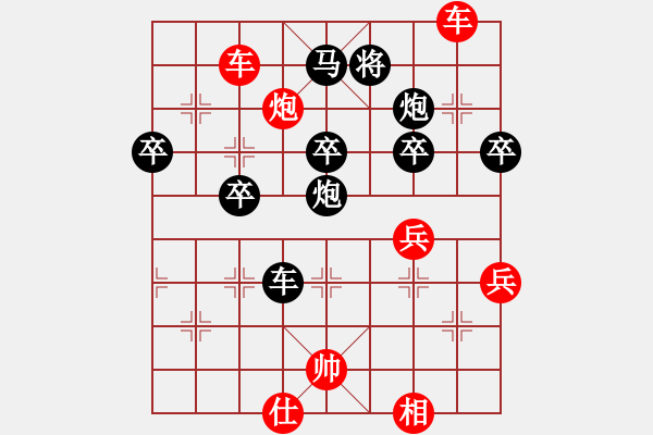 象棋棋譜圖片：庫拉曼斯特(1段)-勝-日月(4段) - 步數(shù)：70 