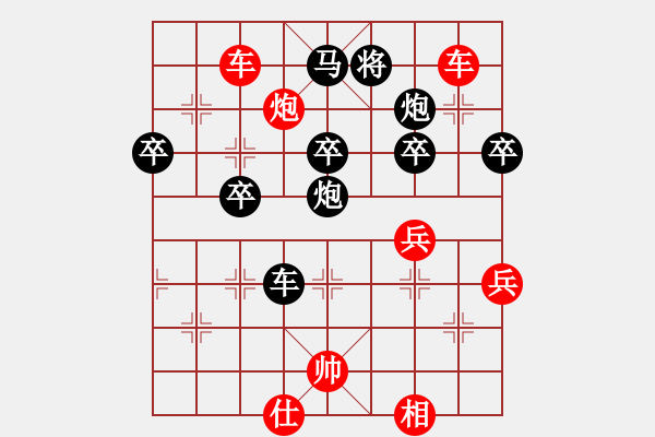 象棋棋譜圖片：庫拉曼斯特(1段)-勝-日月(4段) - 步數(shù)：71 