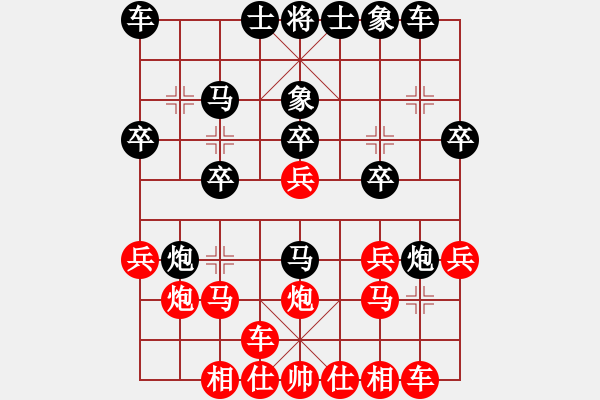 象棋棋譜圖片：林木森(9段)-勝-紫色蝴蝶花(9段) - 步數(shù)：20 