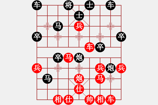 象棋棋譜圖片：林木森(9段)-勝-紫色蝴蝶花(9段) - 步數(shù)：40 