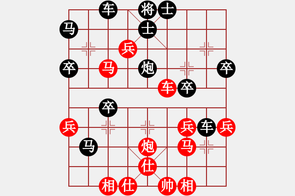 象棋棋譜圖片：林木森(9段)-勝-紫色蝴蝶花(9段) - 步數(shù)：50 