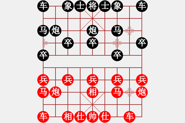 象棋棋谱图片：第5轮焦明理先和薛文强 - 步数：10 