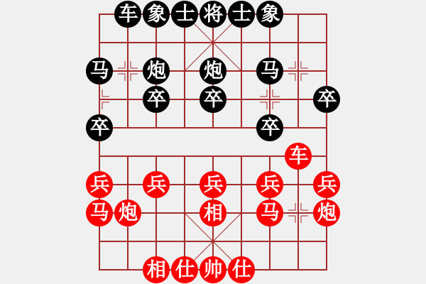 象棋棋谱图片：第5轮焦明理先和薛文强 - 步数：20 