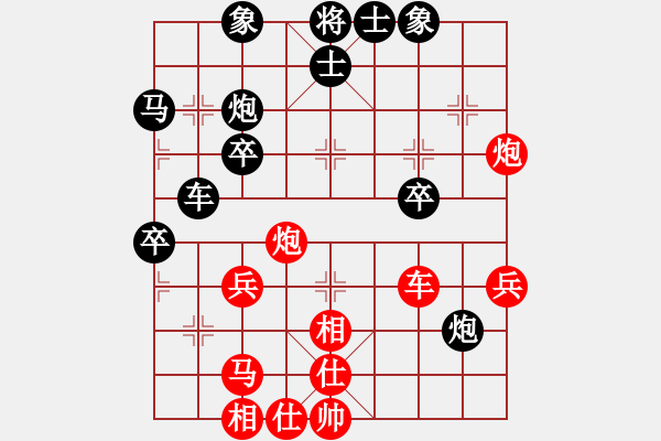 象棋棋谱图片：第5轮焦明理先和薛文强 - 步数：40 