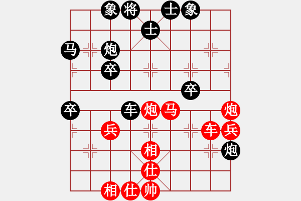 象棋棋谱图片：第5轮焦明理先和薛文强 - 步数：50 