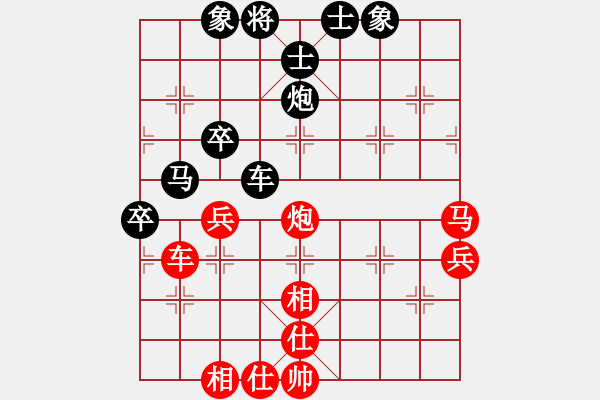 象棋棋谱图片：第5轮焦明理先和薛文强 - 步数：60 