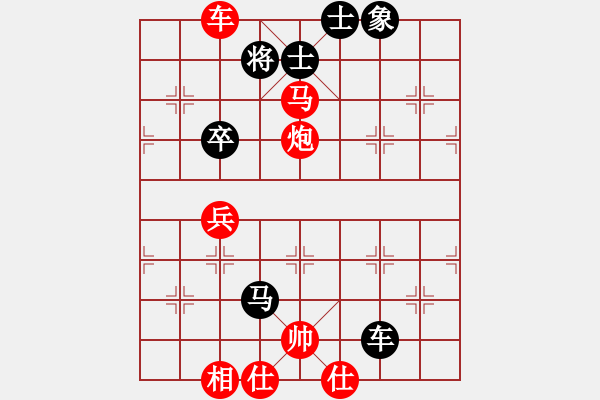 象棋棋谱图片：第5轮焦明理先和薛文强 - 步数：80 
