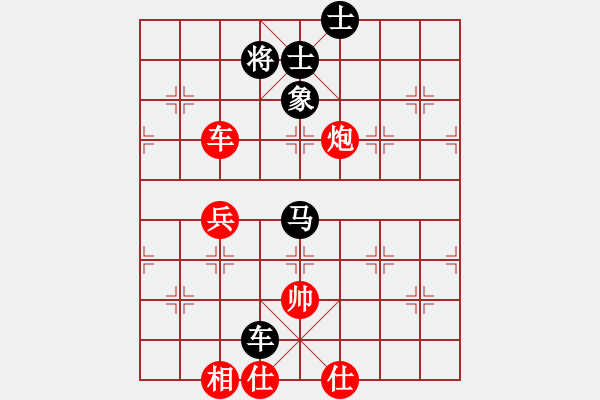 象棋棋谱图片：第5轮焦明理先和薛文强 - 步数：87 