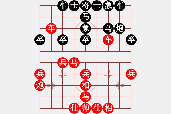 象棋棋譜圖片：贏一盤實(shí)在難[紅先勝] -VS- 百分之99汗水[黑]五九炮對(duì)左馬盤河 - 步數(shù)：37 