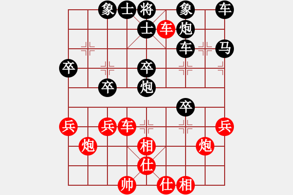 象棋棋譜圖片：實戰(zhàn)殺局欣賞A2 - 步數(shù)：0 