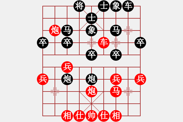 象棋棋譜圖片：中炮右橫車(chē)對(duì)屏風(fēng)馬雙炮過(guò)河 - 步數(shù)：30 