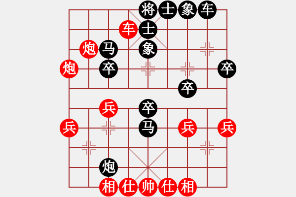 象棋棋譜圖片：中炮右橫車(chē)對(duì)屏風(fēng)馬雙炮過(guò)河 - 步數(shù)：40 