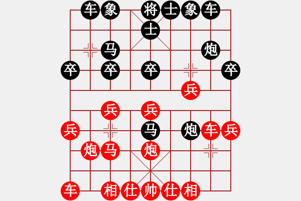 象棋棋譜圖片：阮穎智 先勝 詹梓進(jìn) - 步數(shù)：20 