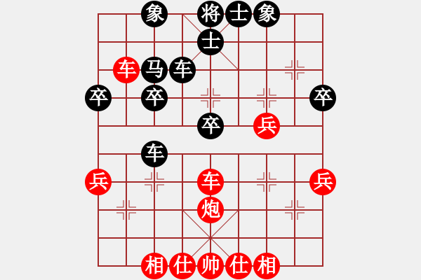 象棋棋譜圖片：阮穎智 先勝 詹梓進(jìn) - 步數(shù)：40 