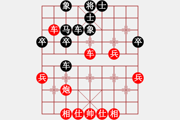 象棋棋譜圖片：阮穎智 先勝 詹梓進(jìn) - 步數(shù)：50 