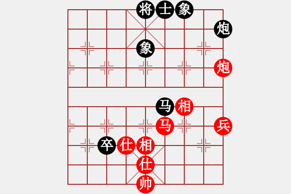 象棋棋譜圖片：飛云戰(zhàn)士四(電神)-負(fù)-移星換斗(電神) - 步數(shù)：100 